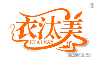 衣汰美 ETAIMAY