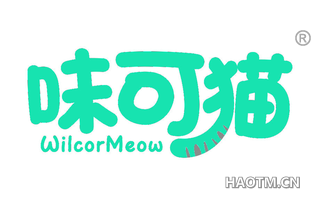 味可猫 WILCORMEOW