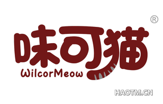 味可猫 WILCORMEOW