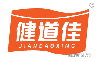 健道佳 JIANDAOXING