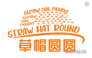 草帽圆圆 STRAW HAT ROUND