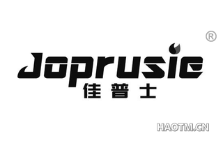 佳普士 JOPRUSIE