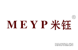 米钰 MEYP