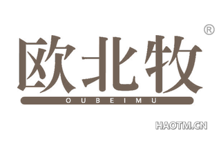 欧北牧 
