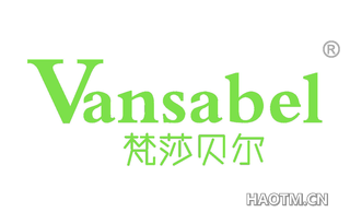 梵莎贝尔 VANSABEL