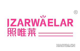 照唯莱 IZARWAELAR