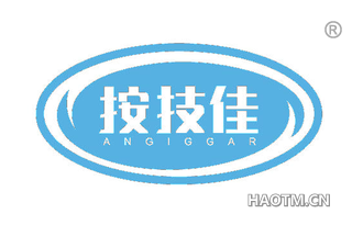 按技佳 ANGIGGAR