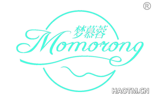 梦慕蓉 MOMORONG