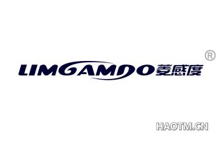 菱感度 LIMGAMDO