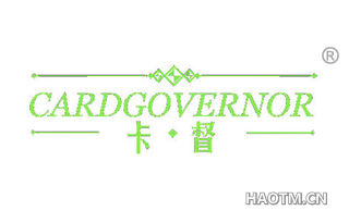 卡督 CARDGOVERNOR