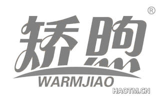 矫煦 WARMJIAO