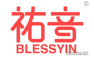 祐音 BLESSYIN