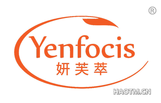 妍芙萃 YENFOCIS