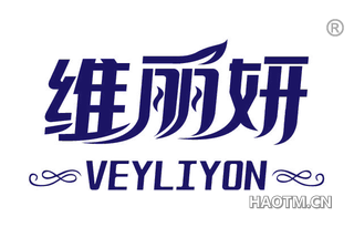 维丽妍 VEYLIYON