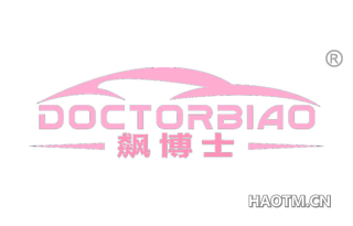 飙博士 DOCTORBIAO