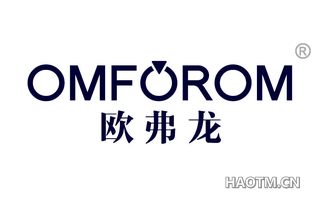 欧弗龙 OMFOROM