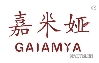 嘉米娅 GAIAMYA