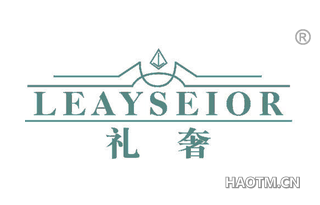 礼奢 LEAYSEIOR