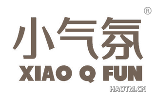 小气氛 XIAO Q FUN