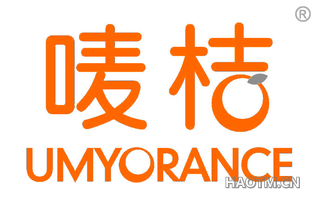 唛桔 UMYORANCE