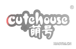 萌号 CUTEHOUSE