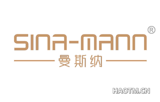 曼斯纳 SINA MANN