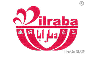 迪丽乐巴 ILRABA