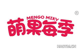 萌果每季 MENGO MIKY