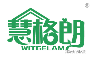 慧格朗 WITGELAM