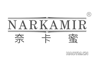 奈卡蜜 NARKAMIR