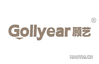 顾艺 GOLLYEAR