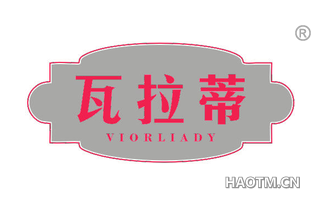 瓦拉蒂 VIORLIADY