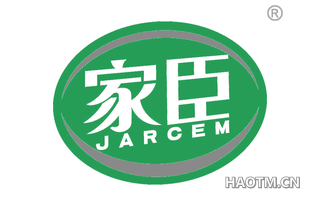 家臣 JARCEM