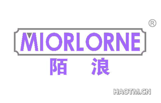 陌浪 MIORLORNE