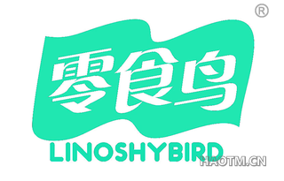 零食鸟 LINOSHYBIRD