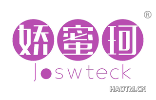 娇蜜珂 JOSWTECK