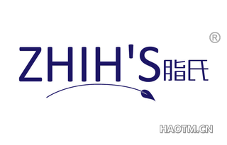 脂氏 ZHIH S