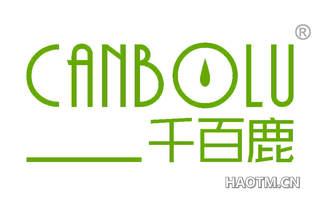 千百鹿 CANBOLU