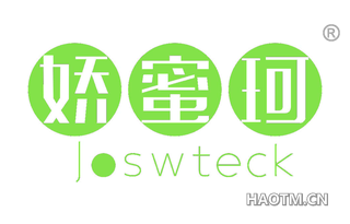 娇蜜珂 JOSWTECK