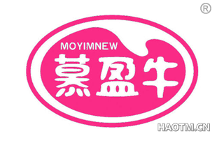 慕盈牛 MOYIMNEW