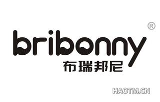 布瑞邦尼 BRIBONNY