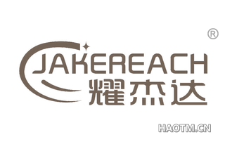 耀杰达 JAKEREACH