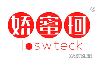 娇蜜珂 JOSWTECK