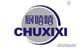 厨嘻嘻 