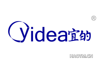 宜的 YIDEA