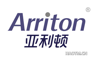 亚利顿 ARRITON