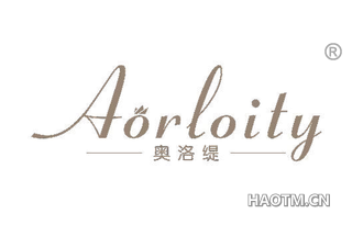 奥洛缇 AORLOITY