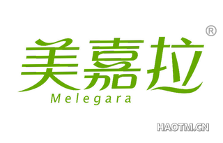 美嘉拉 MELEGARA