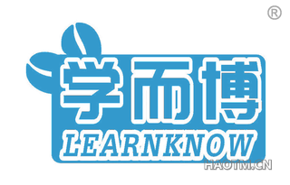 学而博 LEARNKNOW