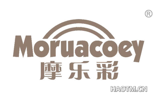 摩乐彩 MORUACOEY